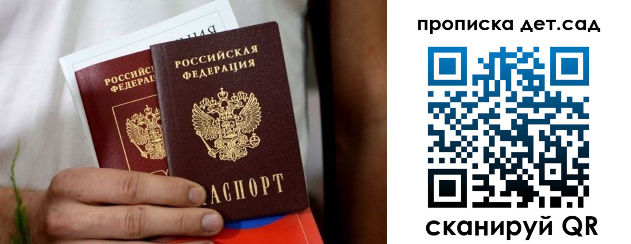 временная регистрация гарантия в Ржеве