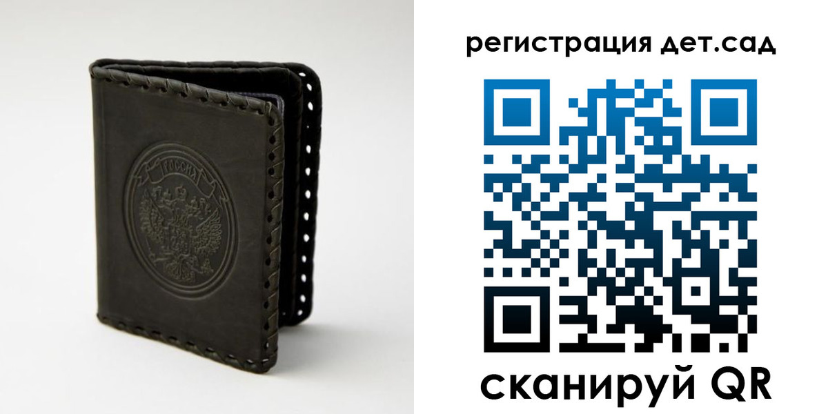найти адрес прописки в Ржеве