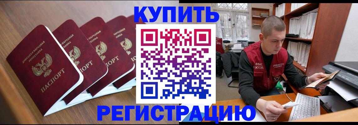 где прописаться в Ржеве